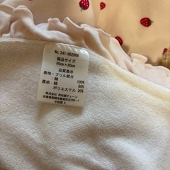 新品未使用 いちご柄おくるみの画像