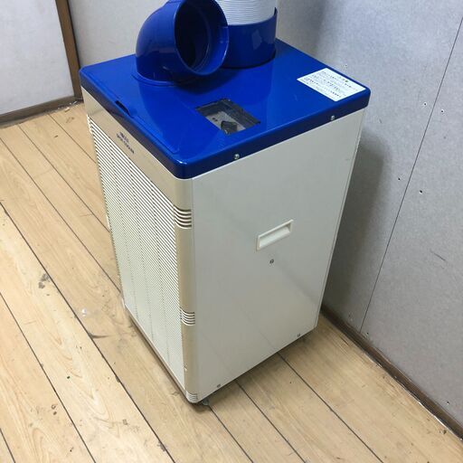 送料無料 広電 スポットクーラー KSM25DY 冷房機 移動式 250731 送料無料 広電 スポットクーラー KSM25DY 冷房機 移動式 250731 広電