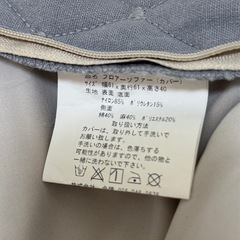 お譲り先が決まりました！ビーズソファ　ビーズクッションの画像