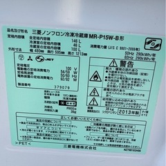 MITSUBISHI冷静　2013年の画像