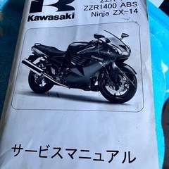 大型バイクカワサキzzr1400の画像