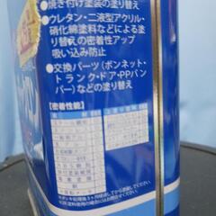 ミッチャクロン１L缶:マルチの画像