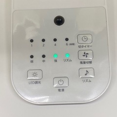 ※ リモコン付きリビング扇風機　OB-FAR01-W 2025年製　動作確認済みの画像