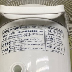 ※ リモコン付きリビング扇風機　OB-FAR01-W 2025年製　動作確認済みの画像