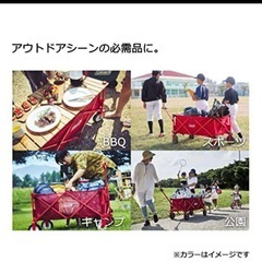Coleman アウトドアワゴンの画像