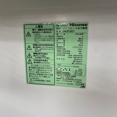 Hisense 2ドア冷蔵庫　HR-G1501 【トレファク東大阪店】の画像