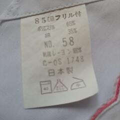エプロンと割烹着(未使用)の画像