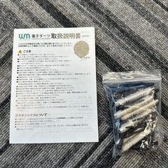 新品・ダーツゲームの画像