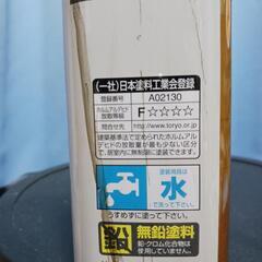 オイルステイン１L缶(水性タイプ)の画像