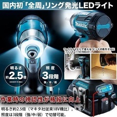 【ジャングルジャングル岸和田和泉インター店】☆未使用品☆ マキタ 充電式インパクトドライバー TD173DRGXO 18V 6.0ah セット 電動工具 和泉市 堺市 岸和田市 泉大津市 高石市 泉北郡熊取町の画像