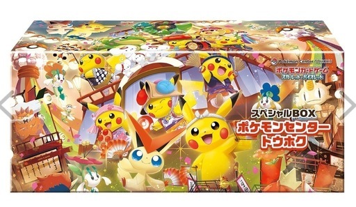 早い者勝ち ポケモンカード ポケカ BOX まとめ売り 引退品 14BOX