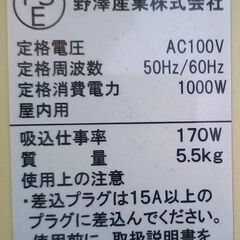 電動ちり取りとモップの画像