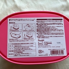 【取引終了メ】マイメロディー　ウエットティシュケースの画像