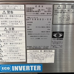 冷蔵対面ショーケースの画像