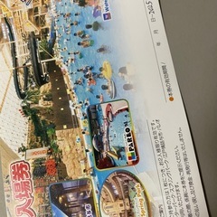 🌺ｽﾊﾟﾘｿﾞｰﾄﾊﾜｲｱﾝｽﾞ🏝️ﾍﾟｱﾁｹｯﾄ売り切り🌺の画像