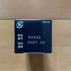 【新品未開封】ブテナロックVα液 18mLの画像