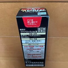 【新品未開封】ブテナロックVα液 18mLの画像