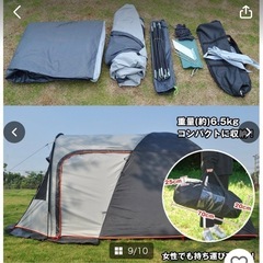 キャンプ用　ファミリーテント　MERMONTの画像