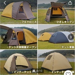キャンプ用　ファミリーテント　MERMONTの画像