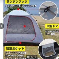 キャンプ用　ファミリーテント　MERMONTの画像
