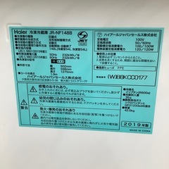 【トレファク シュロアモール筑紫野店】Haierの2ドア冷蔵庫 JR-NF148Bのご紹介です！ の画像