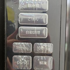 【ジャングルジャングル堺初芝店】　3ヶ月保証付き！！　電子レンジ　アイリスオーヤマ　PMB-T178　2024　幅(W)440mm × 奥行(D)325mm ×  高さ(H)255mm　堺市（東区　西区　北区　南区　堺区　美原区）高石市　泉大津市　忠岡町　和泉市　松原市　大阪狭山市の画像