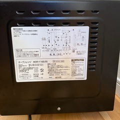 YAMAZEN オーブンレンジの画像