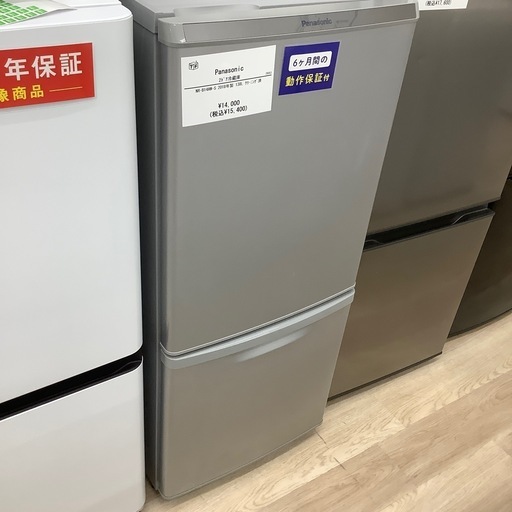 【トレファク シュロアモール筑紫野店】Panasonicの2ドア冷蔵庫 NR-B14AW-Sのご紹介です！