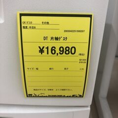 【ジャングルジャングル和歌山店】【Wa1922】片袖デスク ホワイト リユースショップ リサイクルショップ 中古家具 中古家電 中古自転車 古着 冷蔵庫 洗濯機 エアコン 電子レンジ テレビ オフィス家具 ヴィンテージ アンティーク  和歌山市 岩出市 海南市 岬町 和歌山 大阪の画像