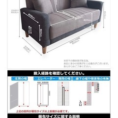 2人掛けソファーの画像