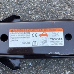 ジャッキ　1500kgの画像