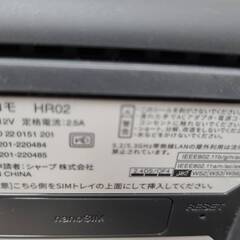 docomo home 5G HR02の画像