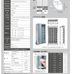 🉐最終お値下げ🉐♥️自販機2021年度製♥️完全屋外OK♥️温冷両方♥️焼き芋🍠珈琲豆など♥️🔌と平坦な床があればOK!台風OK🌀強い子です🌀の画像