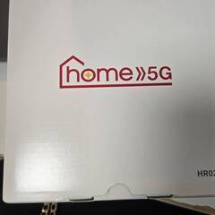 docomo home 5G HR02の画像