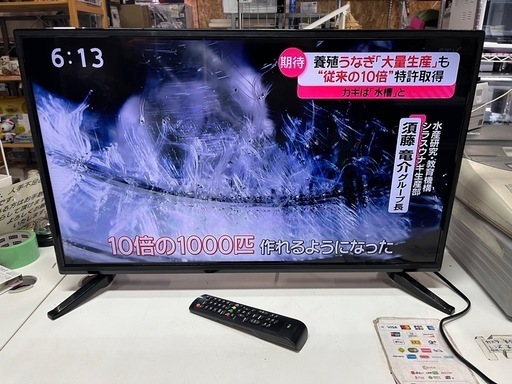 ASTEX AS-01D3201TV 32インチ 液晶テレビ HDD録画対応 2019年製