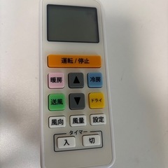 エアコンのリモコンの画像