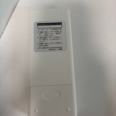 エアコンのリモコンの画像