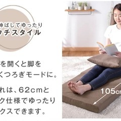 3wayソファベッドの画像