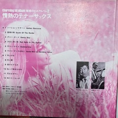 美品！レコードの画像