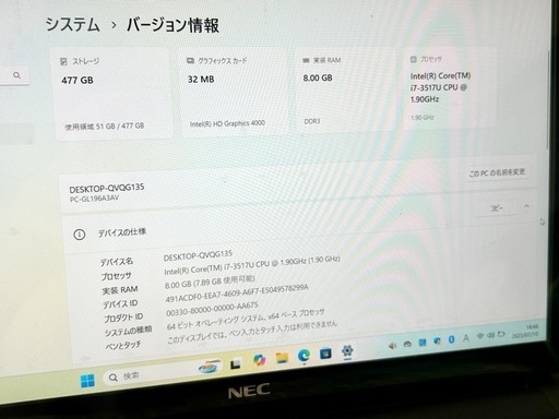 NEC Windows11 ノートパソコン SSD Office2024 Windows11ノートパソコン✨オフィス付き✨NEC 爆速SSD Wi-Fi