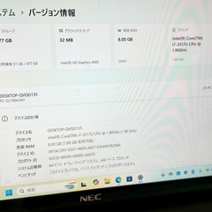 NEC ノートPC Corei7 8GB 500GB SSD Office2024 Windows11 ブルーレイDVD 初期設定済の画像