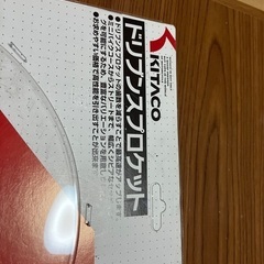 キタコ KITACO GB350/S(NC59)・レブル250/Sエディション(MC49)・CL250(MC57)用 ドリブンスプロケット（リヤ） タイプ：37Tの画像