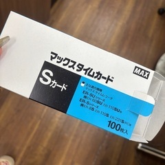 タイムレコーダーの画像