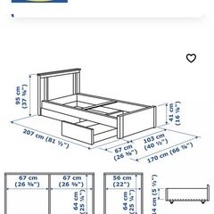 IKEAシングルベッド 90x200cm 収納・マットレス付きの画像