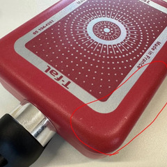 ティファール 玉子焼き器 12×18cm レッド ガス火専用　フライパン　卵焼き器の画像