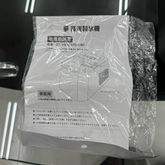 【トレファクマーケット千葉おゆみ野店】ご来店いただける方限定！夢グループの高速製氷機のご紹介です！の画像