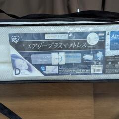 アイリスオーヤマ　エアリープラスマットレス　ハードタイプ　ダブルの画像