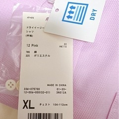 未使用 
ユニクロ ワイシャツ XL 2枚 ピンク 白 セット  の画像