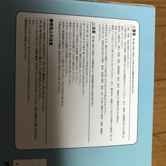 ハンディアイロンの画像