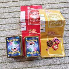 ポケモンカードゲームの画像